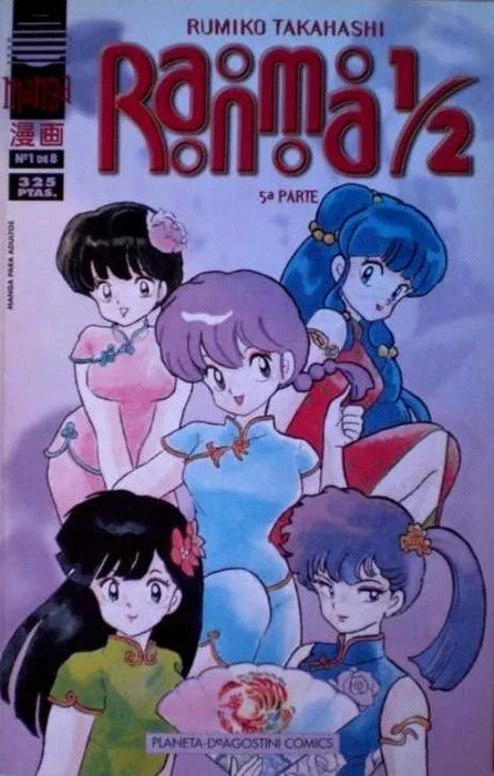Ranma 1/2. 5ª parte