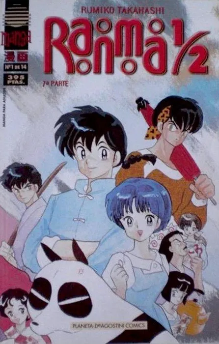 Ranma 1/2. 7ª parte