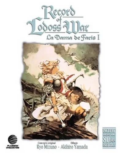 Record of Lodoss War: La dama de Faris (2004)