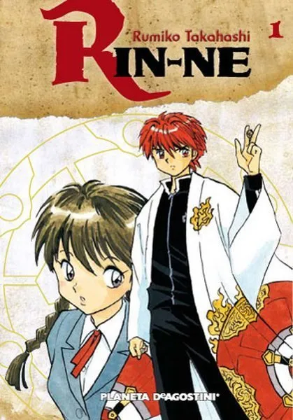 Rin-ne