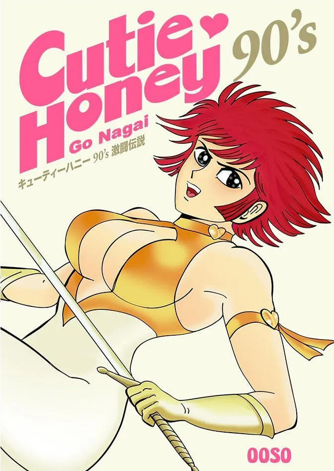 Cutie Honey 90's