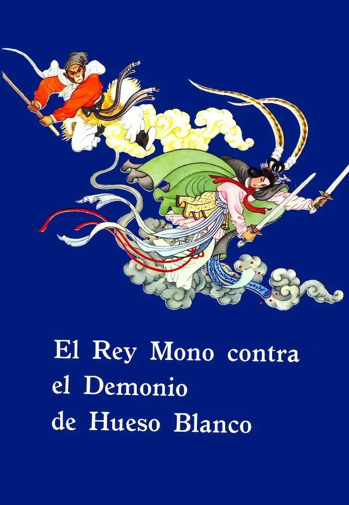 El Rey Mono contra el Demonio de Hueso Blanco