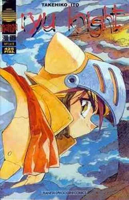 Ryu Knight
