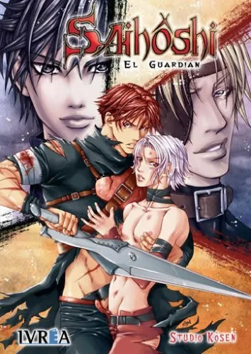 Saihoshi. El guardián