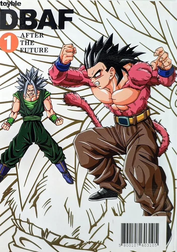 Dragon Ball AF