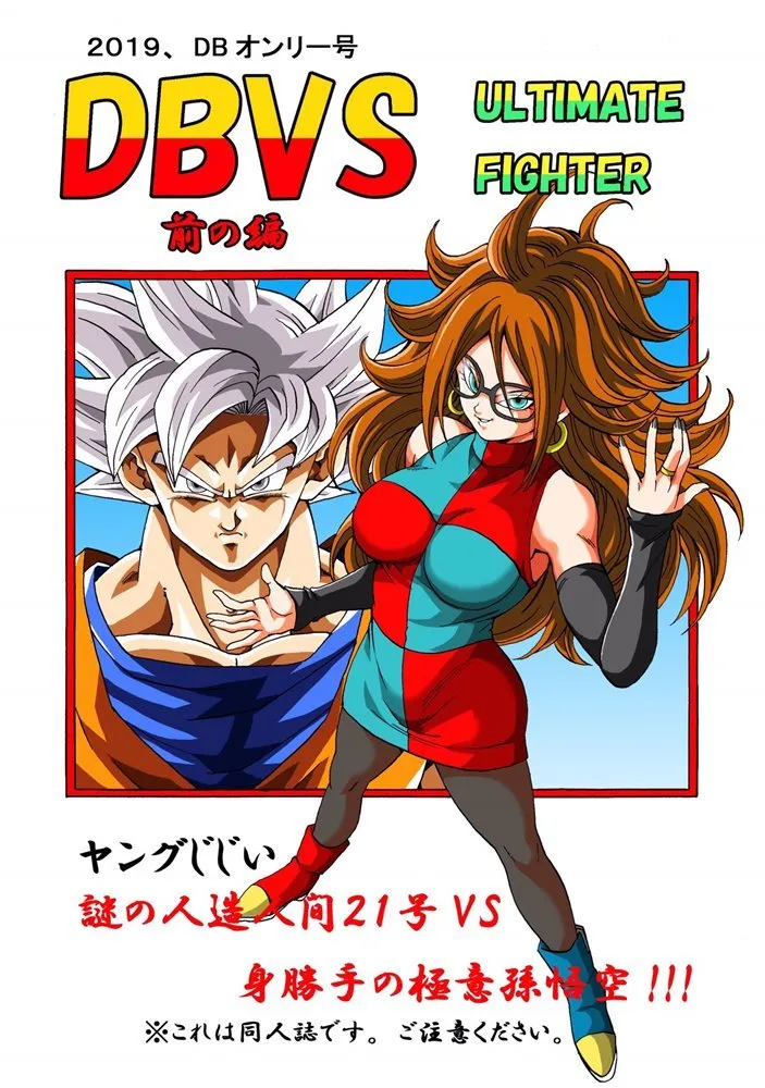 DBVS Part 2