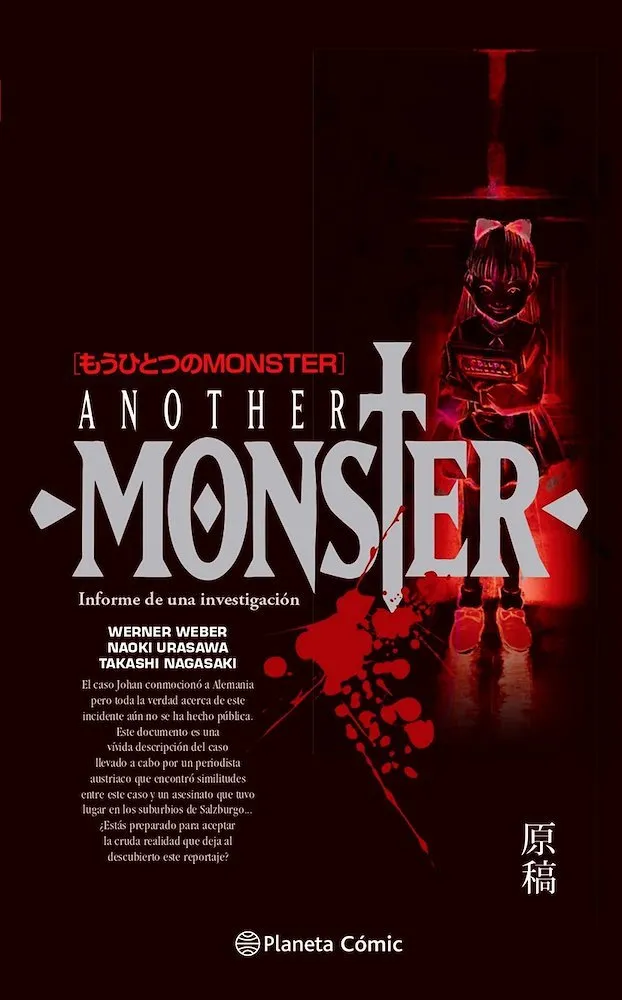 Another Monster: Informe de una investigación