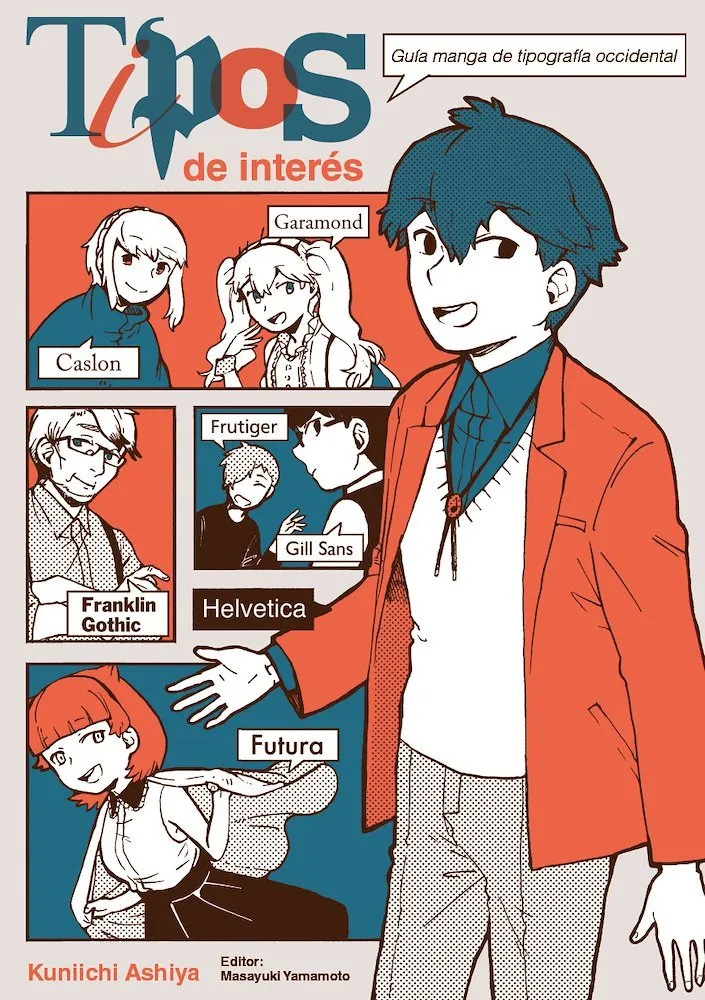 Tipos de interés