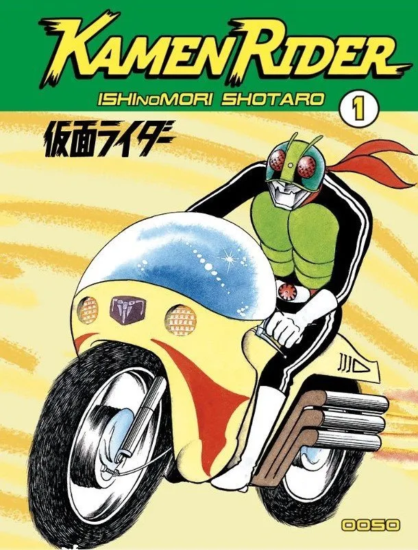 Kamen Rider