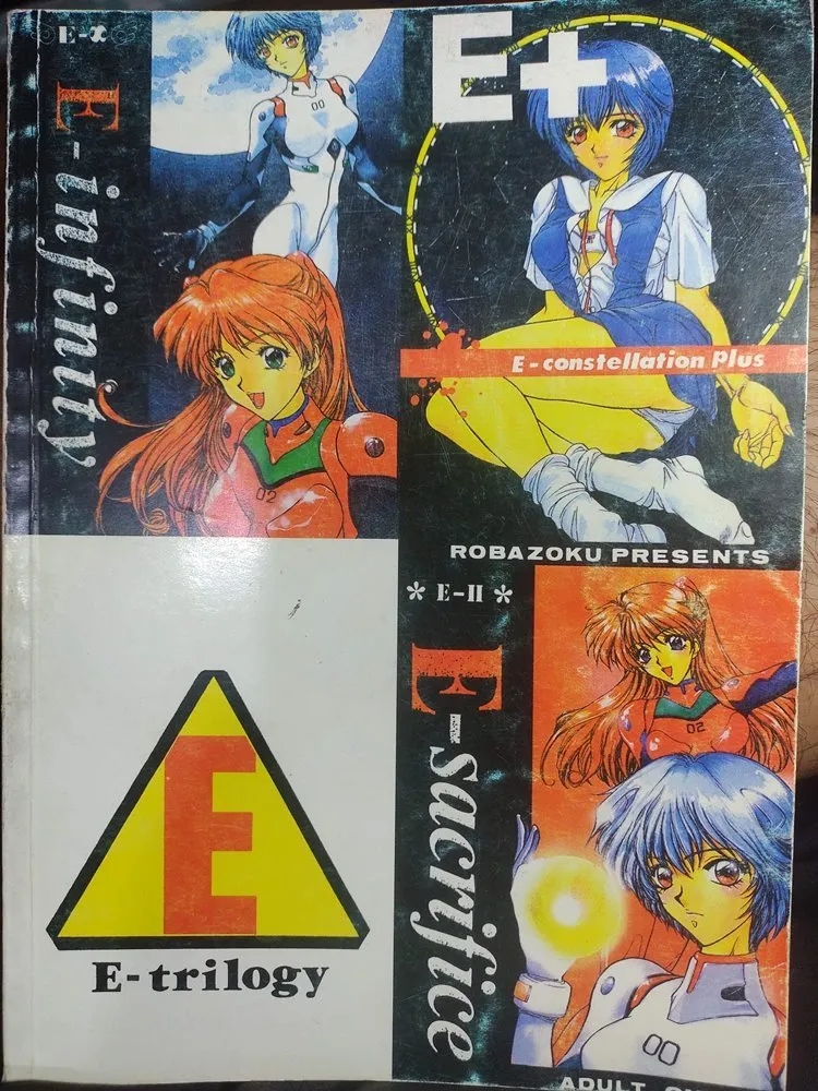 E-trilogy