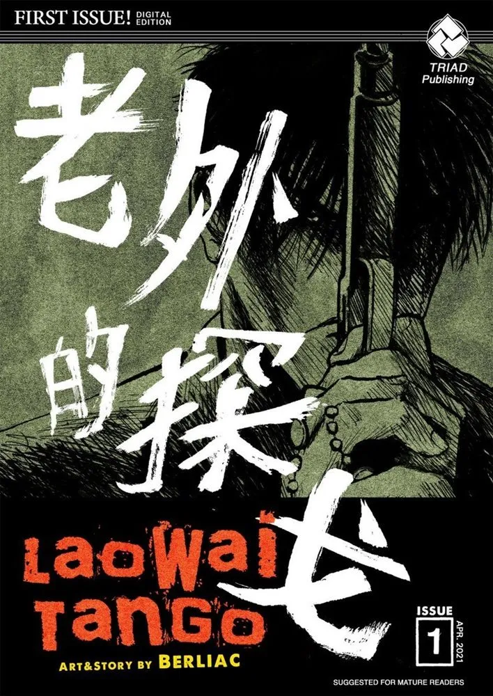 Laowai Tango