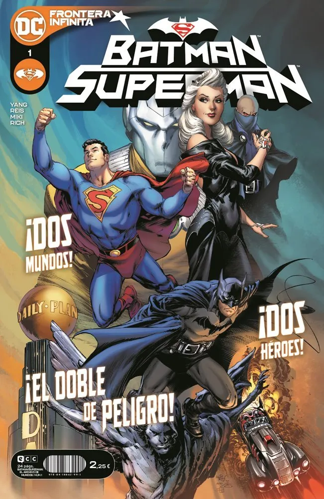 Batman/Superman: El archivo de mundos