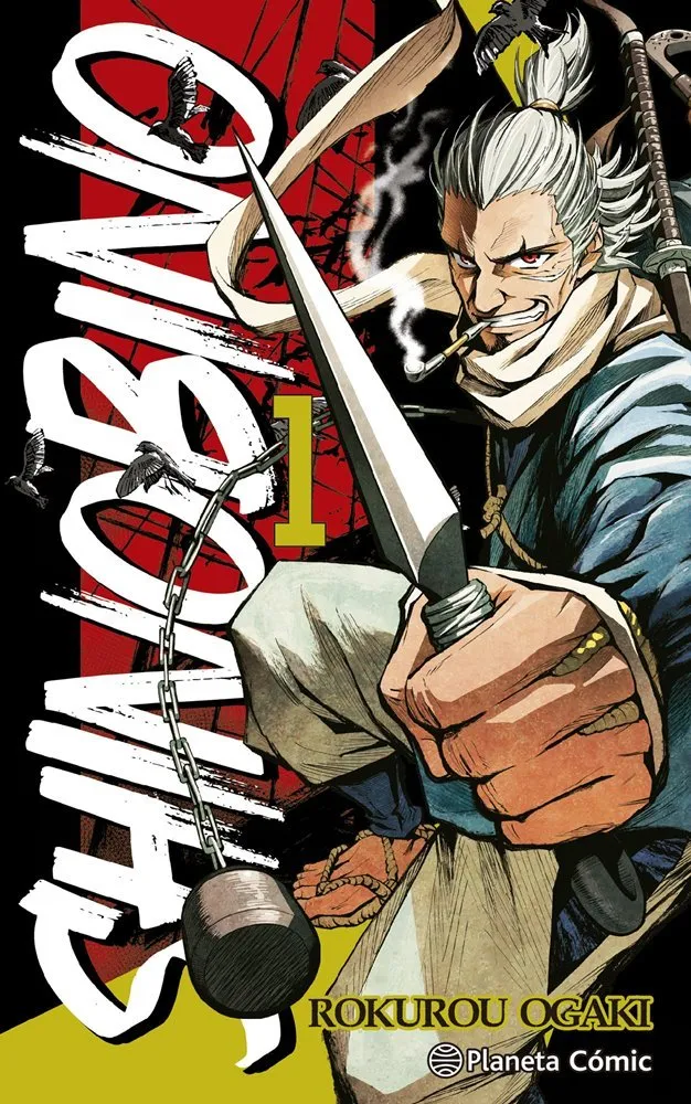 Shino Bi No
