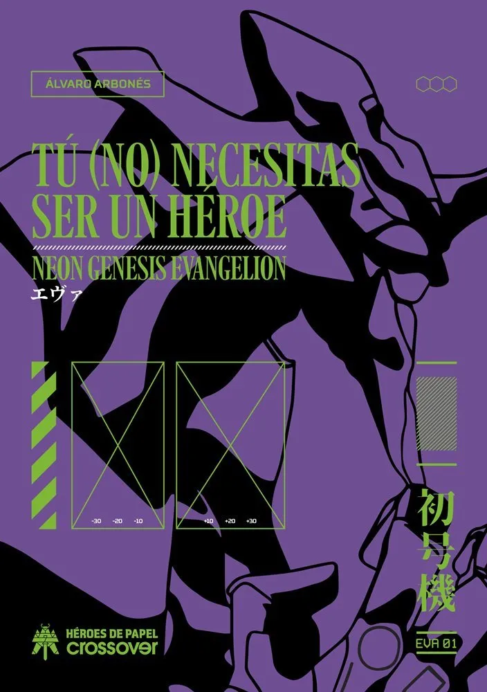 Tú (no) necesitas ser un héroe. Neon Genesis Evangelion - Edición Reboot