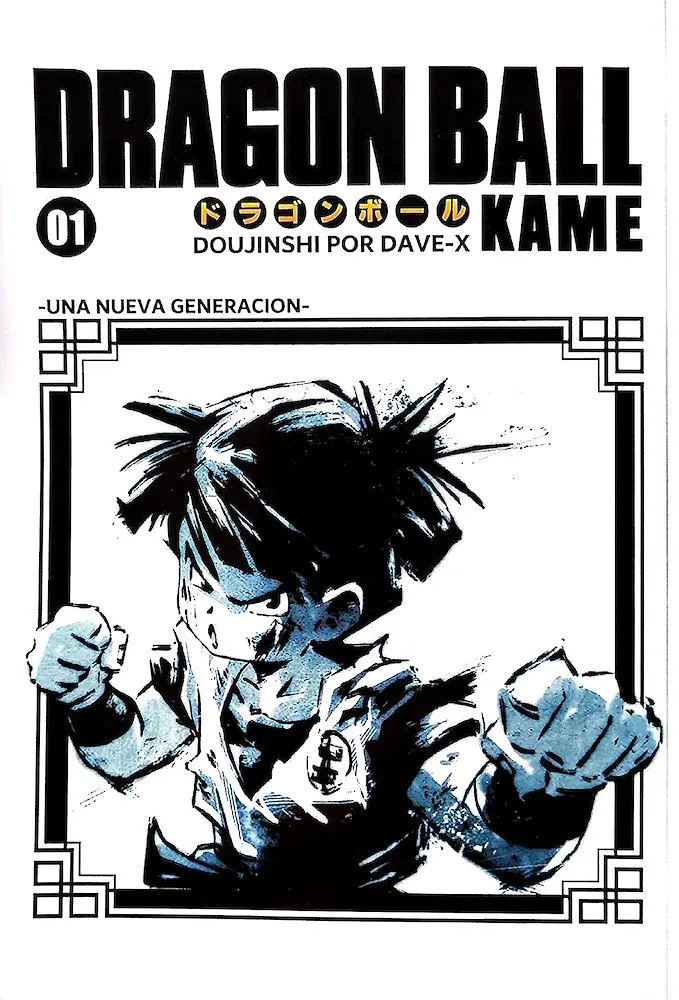 Dragon Ball Kame