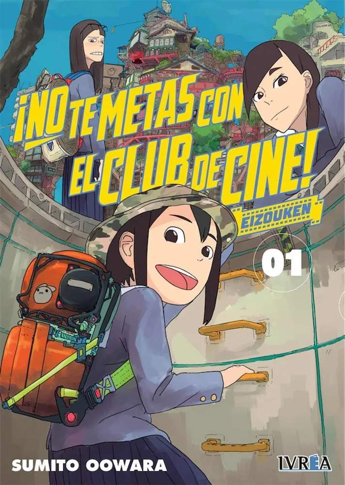 No te metas con el club de cine – Eizouken