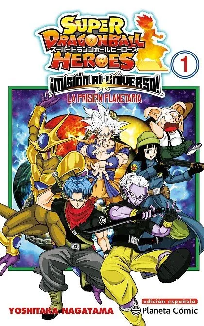 Super Dragon Ball Heroes ¡Misión al Universo!