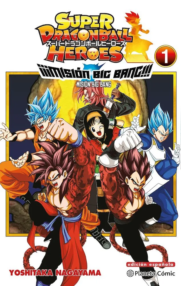 Super Dragon Ball Heroes Big Bang Mission