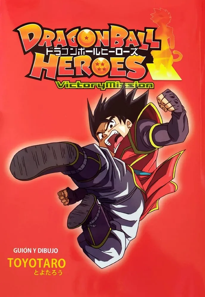 Dragon Ball Heroes Victory Mission