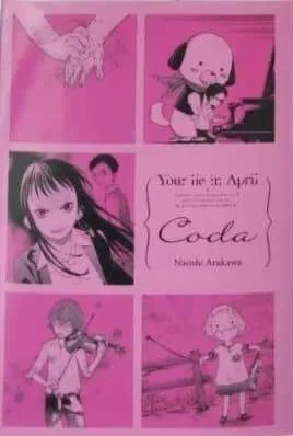 Your Lie in April Coda