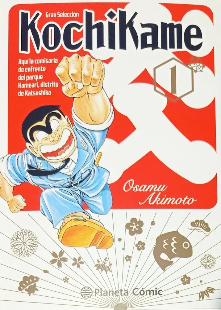 KochiKame Gran Selección