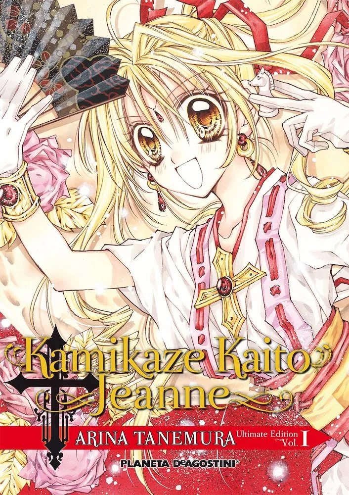 Kamikaze Kaito Jeanne Ultimate Edition