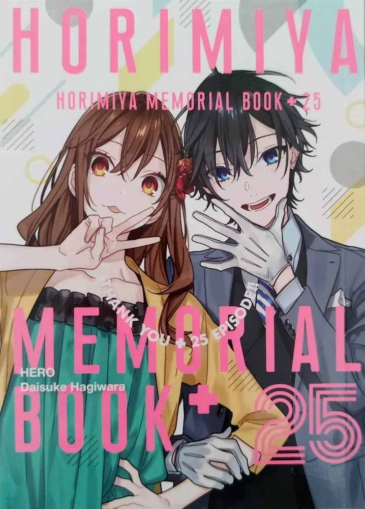 Horimiya Memorial Book +25