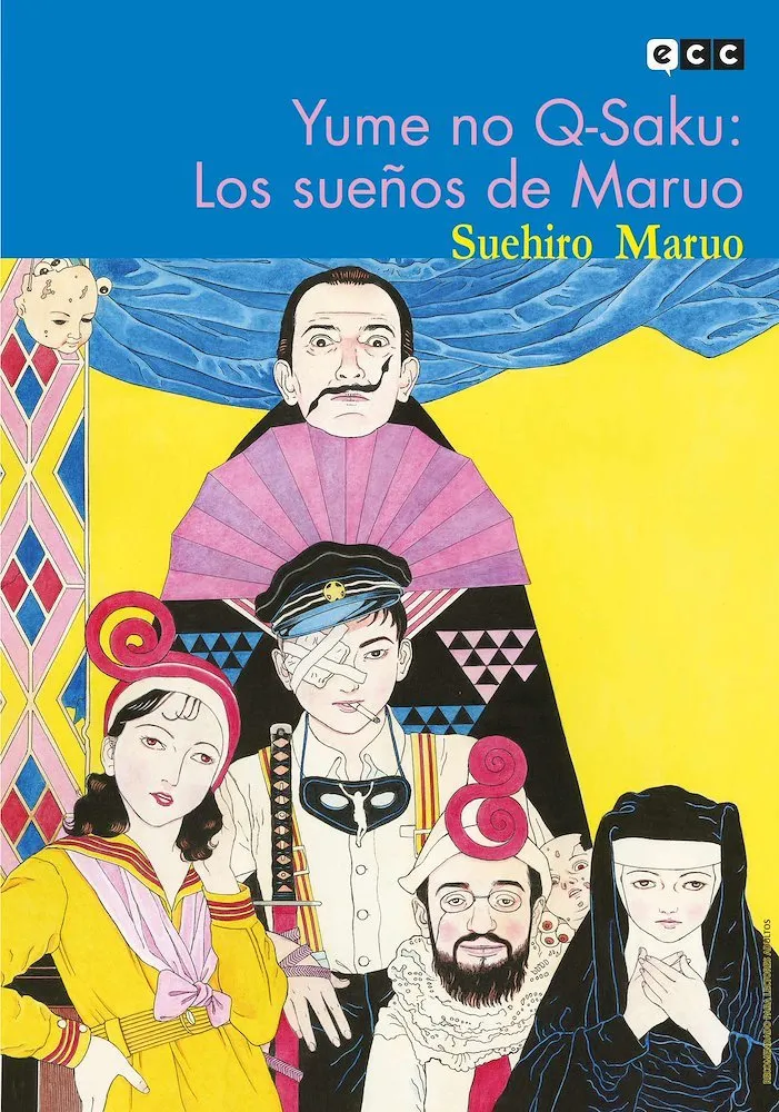 Yume no Q-Saku: Los sueños de Maruo