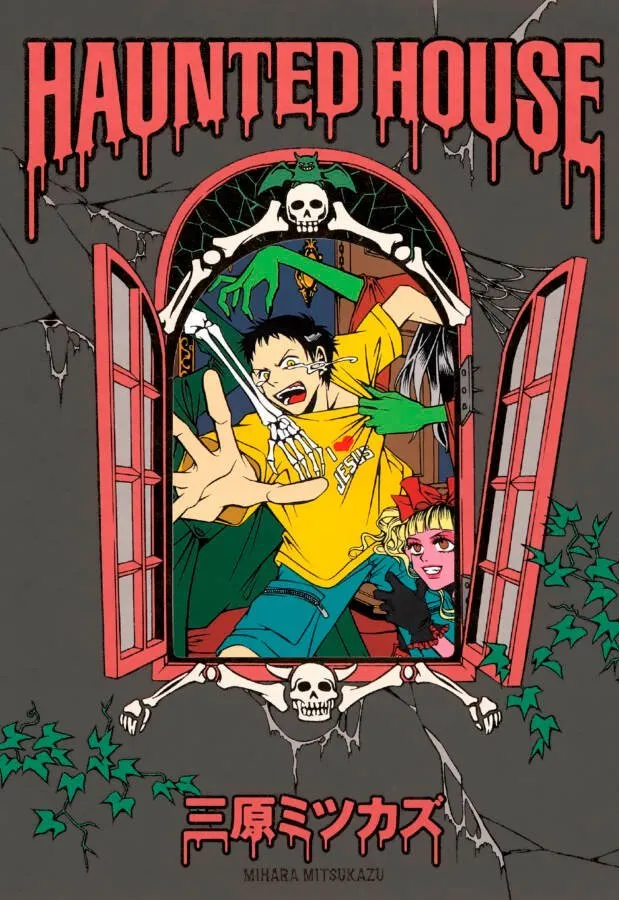 Haunted House