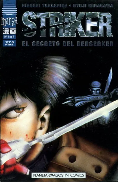 Striker: El secreto del berserker