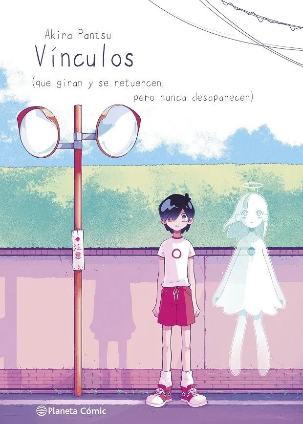 Vínculos (que giran y se retuercen, pero nunca desaparecen)