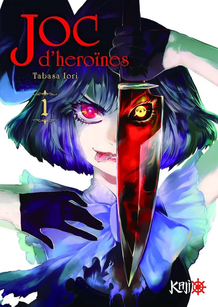 Joc d'heroïnes (Catalán)