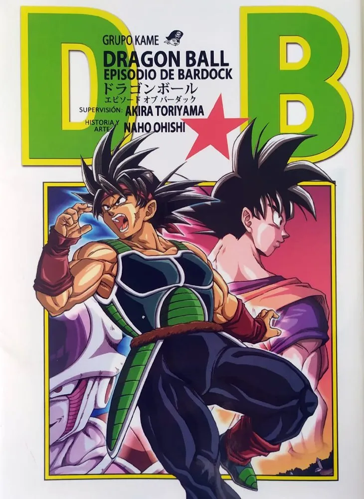 Dragon Ball: Episodio de Bardock