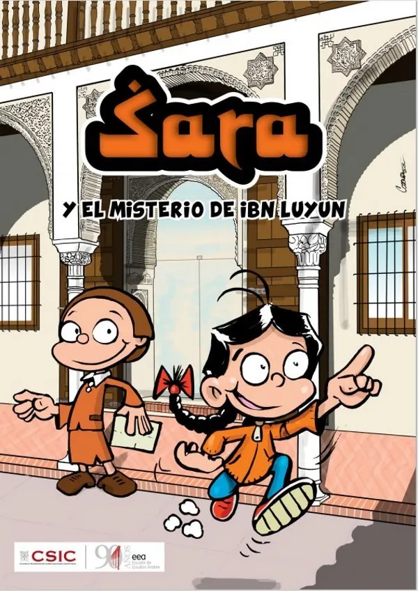 Sara y el misterio de Ibn Luyun