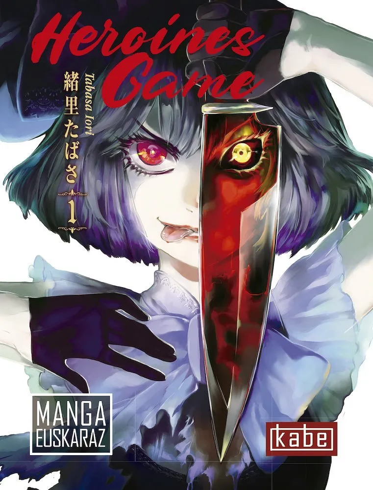 Heroines Game