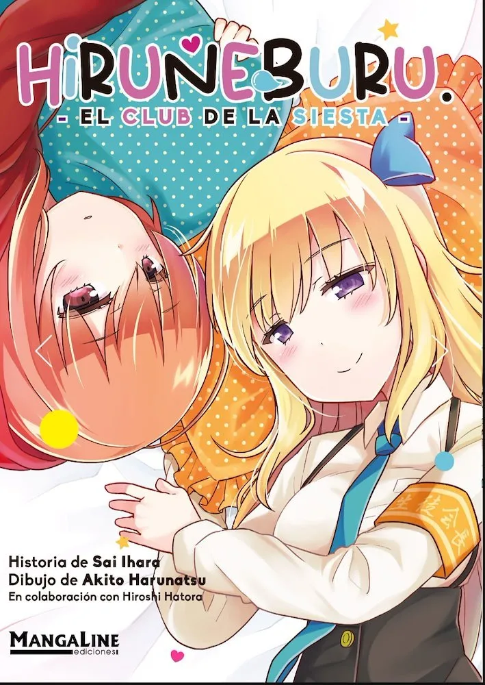 Hiruneburu