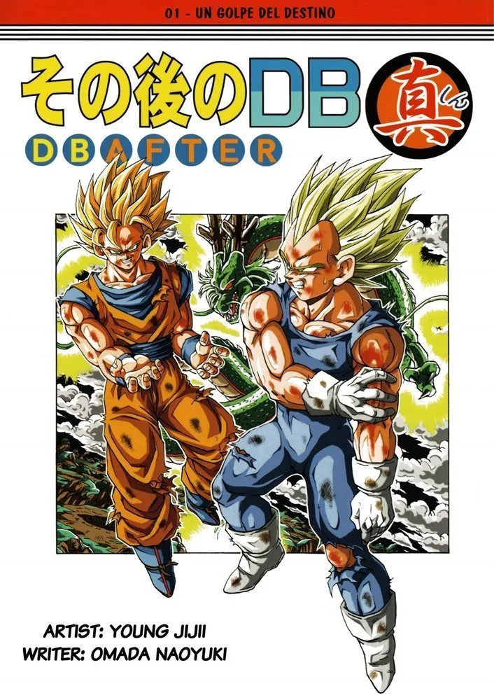 DB After - Después de Dragon Ball (その後のDB真)
