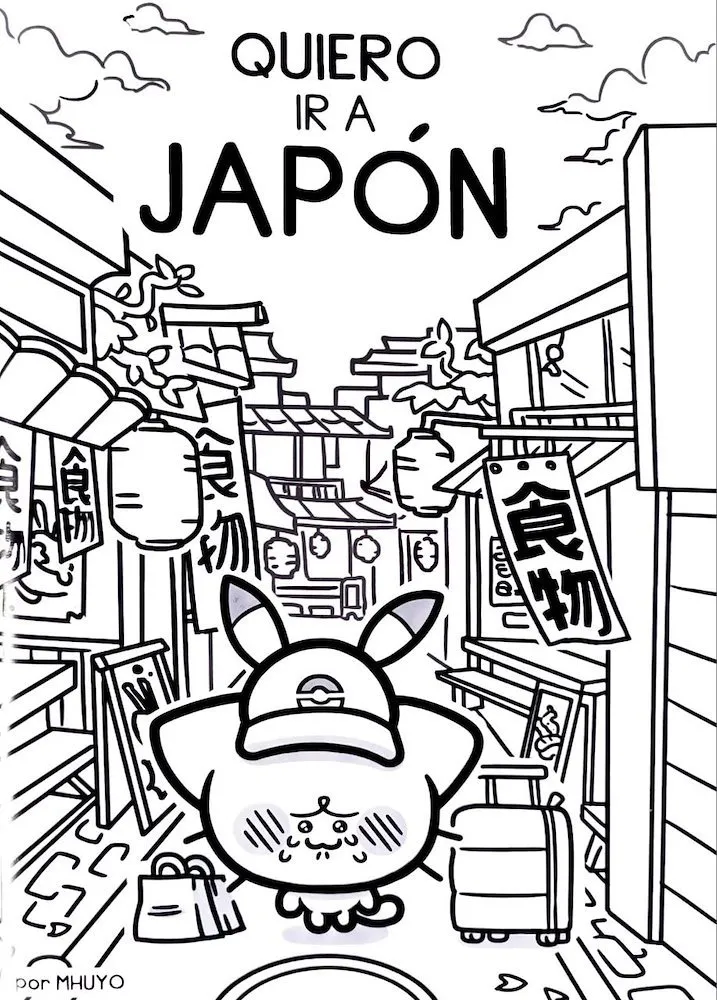 Quiero ir a Japón (Autoedición)