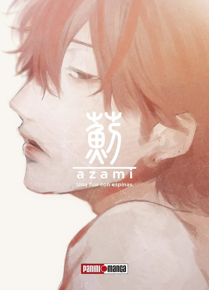 Azami