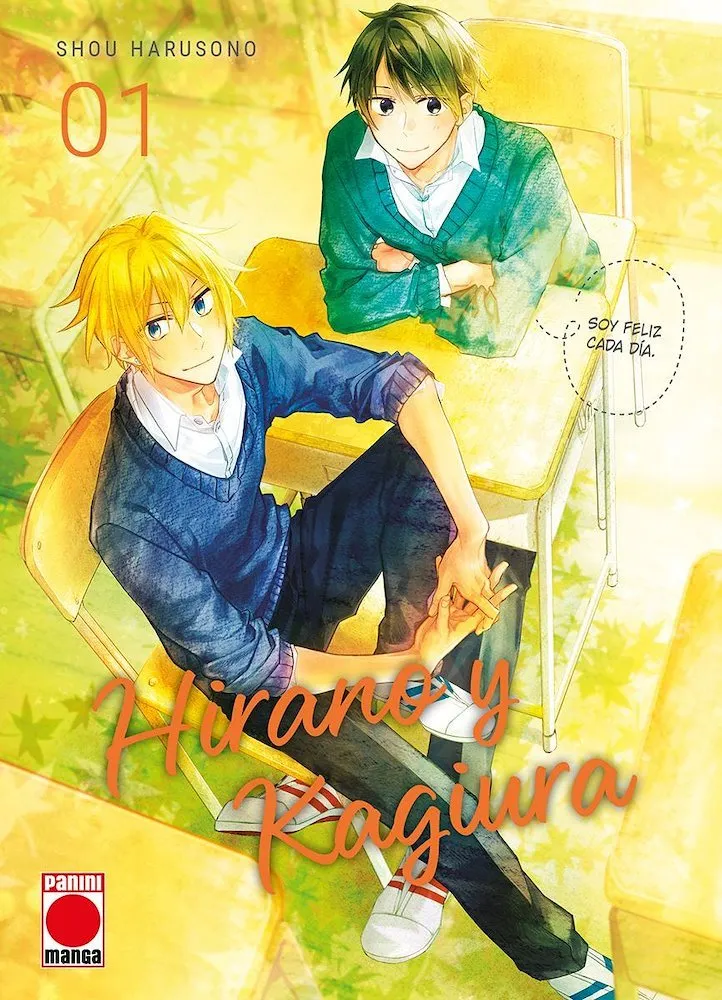 Hirano y Kagiura