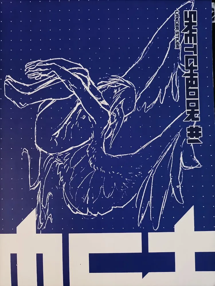 HUE Sketchbook (Autoedición)