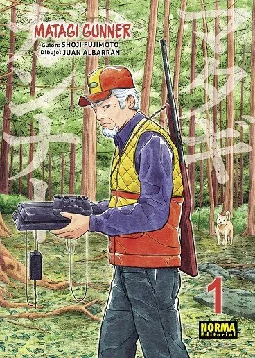 Matagi Gunner