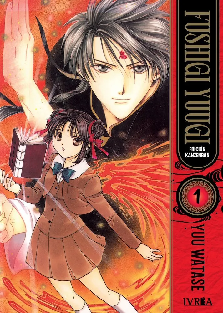 Fushigi Yuugi - Edición Kanzenban