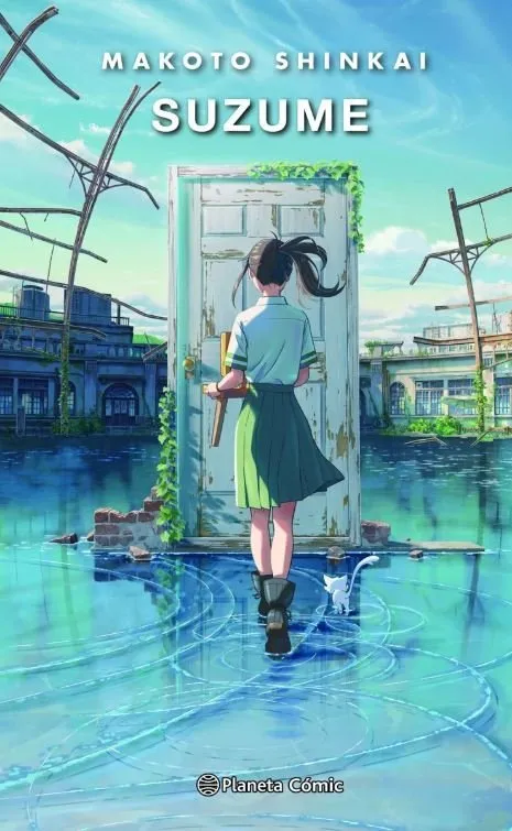 Suzume