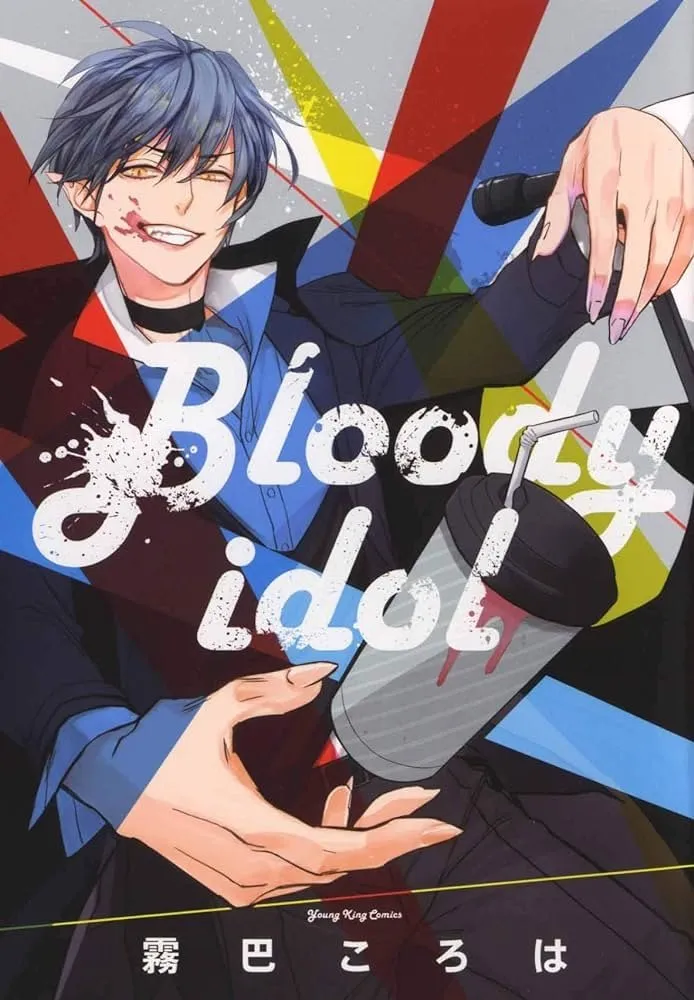 Bloody idol (Odaiba Ediciones)