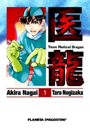 Team Medical Dragon