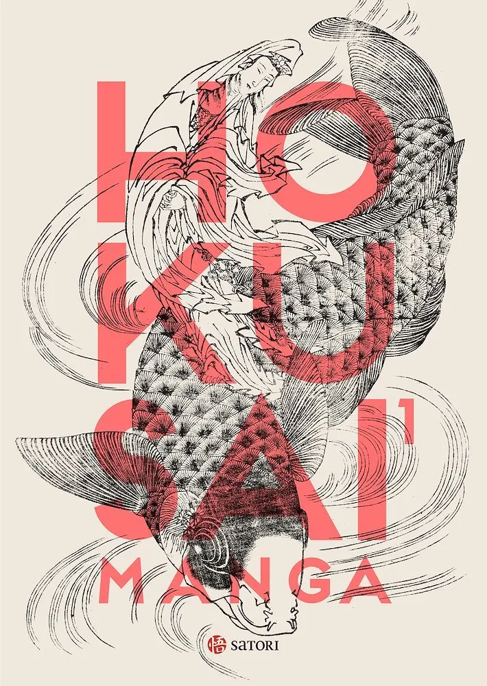 Hokusai Manga