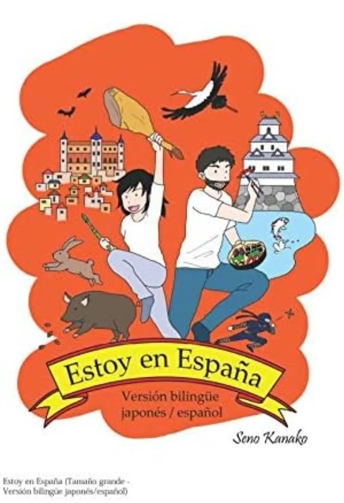 Estoy en España (Autoedición)