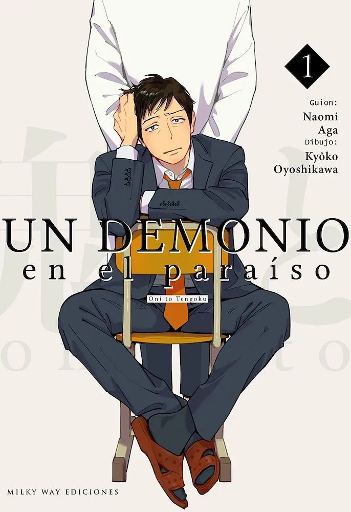 Un demonio en el paraíso