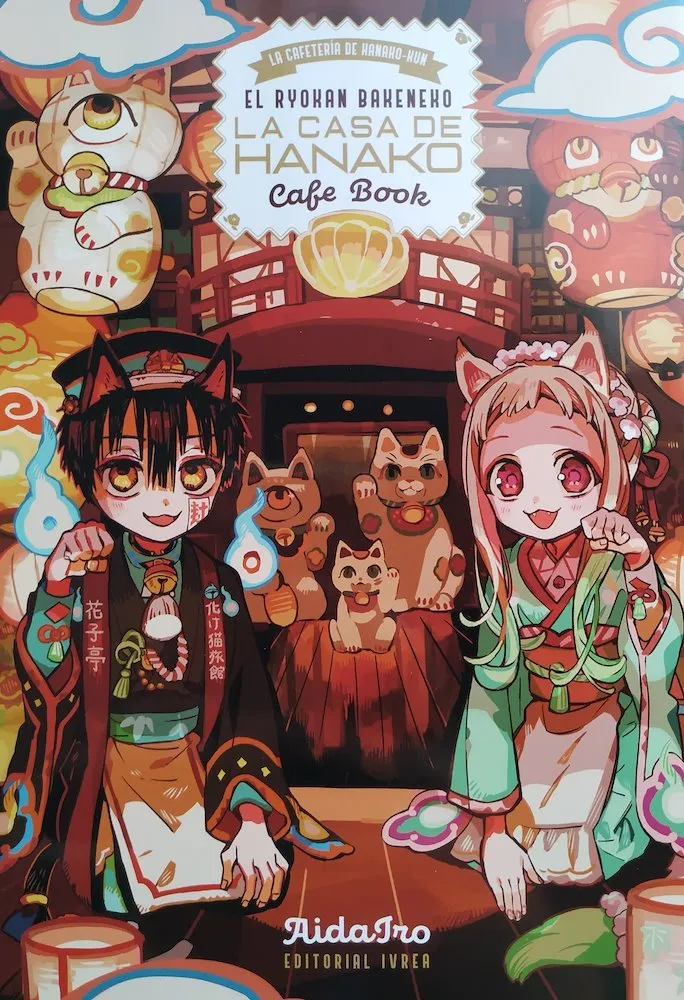 La cafetería de Hanako-kun: El Ryokan Bakeneko La Casa de Hanako - Cafe Book